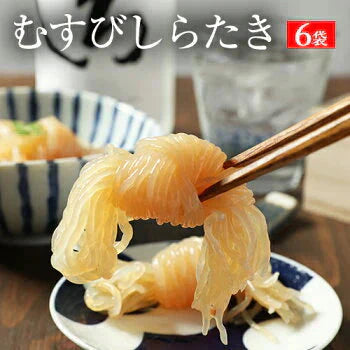 【5ヶ入×6パック】むすび白滝 糸こんにゃく 国産 送料無料