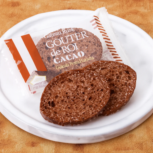 ラスク ガトーフェスタハラダ グーテデロワ カカオ 4袋（8枚）スイーツ 訳あり お菓子 人気  (食品C4)グーテ・デ・ロワ ご自宅用 　※