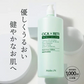 【2個セット】シカレチ CICA RETI ディープモイスト スキン ローション 1000mL×2 保湿 化粧水 美容液 DEEP MOIST SKIN LOTION シカ レチノール Make.iN 日本製 スキンケア  PB  ☆