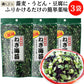 ねぎ海苔 9g 3袋 | トーノー 東海農産 薬味 便利 簡単 時短 ねぎ ネギ 海苔 のり ラーメン おにぎり スープ うどん そば 豆腐 メール便 送料無料 1000円ぽっきり
