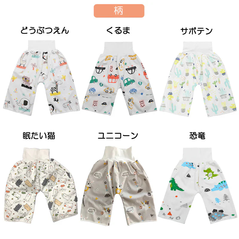 恐竜Lサイズ おねしょパンツ1枚 おねしょ ズボン 防水 トイレトレーニング おねしょ対策 キッズ 腹巻き 80 90 100 110 120 130 140cm 1 2 3 4 5 6 7 8歳対応