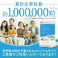 カルシウム＆マグネシウム《約1ヶ月分》ビタミンD サプリ サプリメント 健康 子供 ドロマイト ビタミン