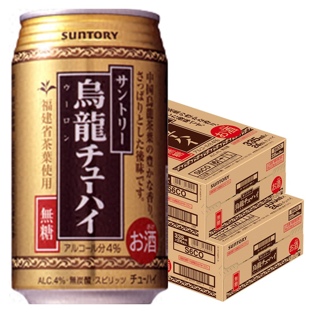 【送料無料】サントリー 烏龍チューハイ 335ml×2ケース