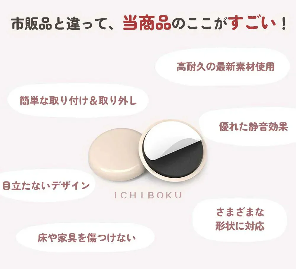 【静音環境を実現する！】＼24個セット／椅子脚カバー 椅子足カバー イス 脚キャップ イス脚キャップ 椅子脚キャップ 椅子 脚 カバー 丸形 脱げにくい 椅子脚キャップ イス 足カバー キャップ 椅子の足 椅子 脚カバー 椅子 足 カバー 脚キャップ 木製椅子脚用 カルガルー 傷防止