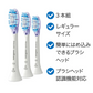 * フィリップス【国内正規品】【替えブラシ 3本：HX9053/67】プレミアムガムケア ブラシヘッド レギュラー 電動歯ブラシ 家電