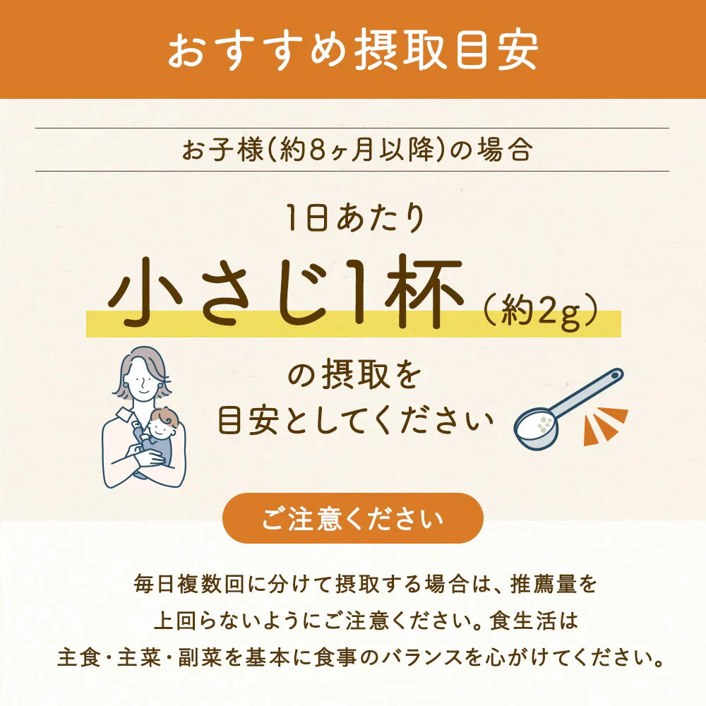 ぱくぱく鶏レバーパウダー 70g 約1か月分 離乳食 無添加 鶏レバー 国産 ベビーフード 5か月 6か月 7か月 9か月