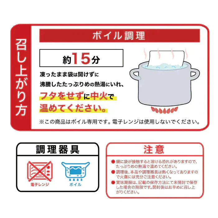 ３種チーズの入ったデミグラス煮込みハンバーグ160g×10個セット