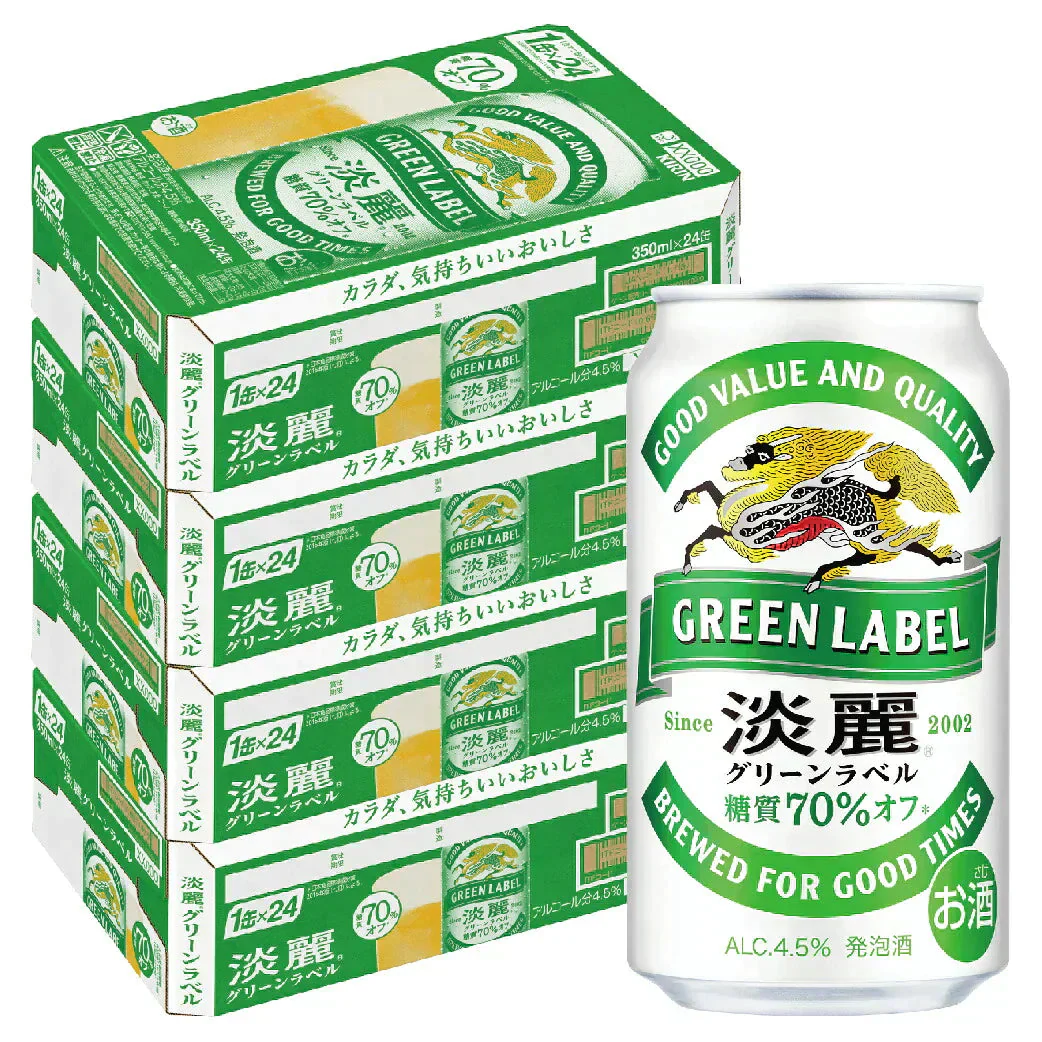 キリン 淡麗グリーンラベル 350ml×4ケース/96本 YTR