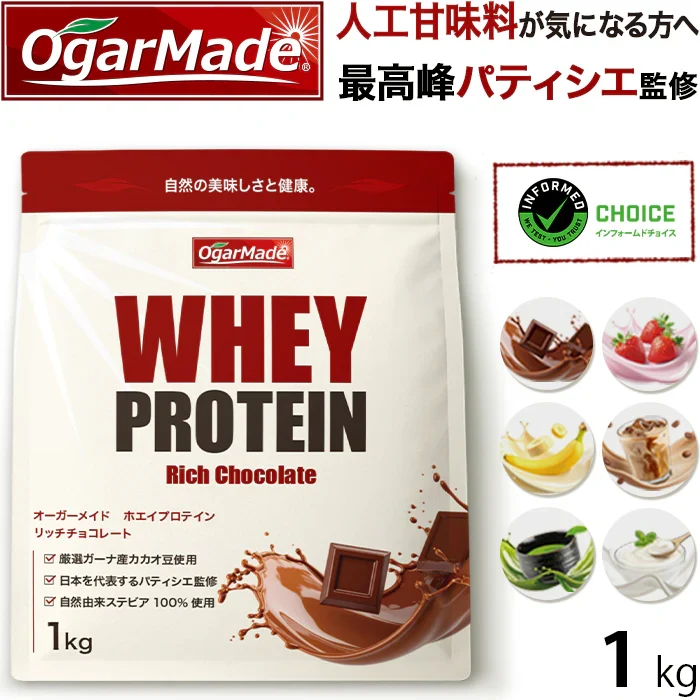 ホエイプロテイン 1kg ナチュラルバナナ フレーバー  プロテイン　ダイエット　アミノ酸スコア100 インフォームドチョイス　WPC　 (OgarMade) オーガーメイド