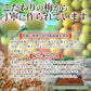 賞味期限2025年2月28日 はちみつ入り＆かつお☆紀州産南高梅のおいしい梅肉2本セット メール便