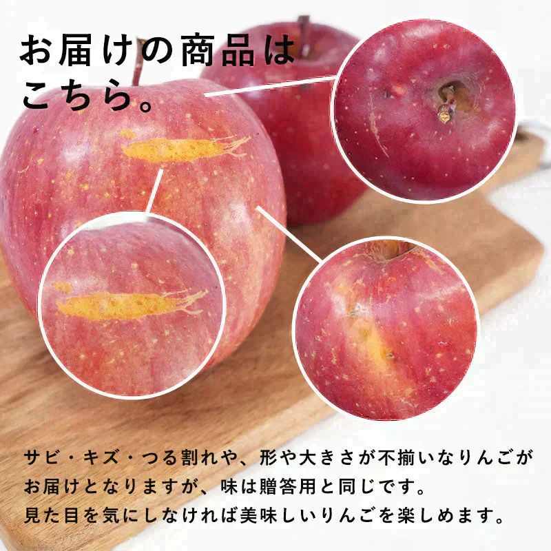 【予約受付中！】 青森県産 訳あり サンふじ 5kg 数量限定! 家庭用 青森  りんご 林檎 ふじ 果物 フルーツ 送料無料 ks