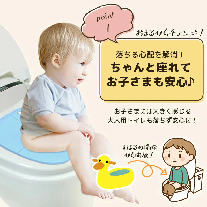 【ブルー】補助便座  折りたたみ 便座 携帯 トイレシート おまる 男の子 女の子 携帯 かわいい おしゃれ 子供 トイレ 子供用トイレ トイレトレーニング おむつ ケアグッズ トイレ用品【ベビーキッズセール】