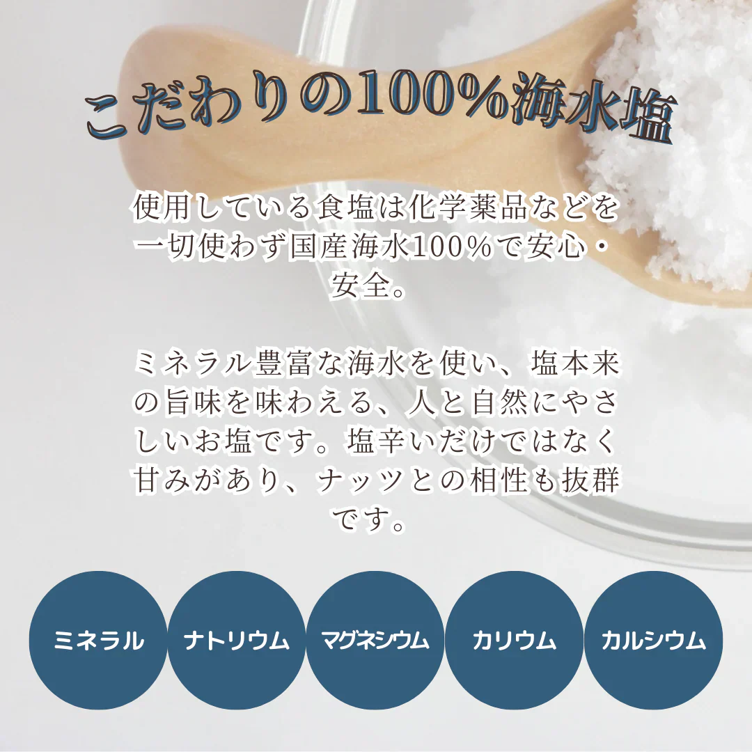 フレーバーナッツ 3種 セット やさしい甘さのブラウンシュガー 雪のようなパウダーソルト 塩分ひかえめオリーブスパイス ミックスナッツ 各50g 小分け