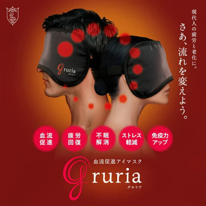 【お取り寄せ】東海光学 グルリア アイマスク 安眠 遮光 プレゼント gruria リラックス グッズ 安眠グッズ ホット 肩こり 不眠 冷え性