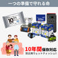 ★10年保存・セール中★【防災用ウェットティッシュ】＼20枚入り×5袋／3層構造 ウェットティッシュ 防災用品 防災用ウェットティッシュ 無香料 備蓄 10年保存 災害 水害 地震 アウトドア 防災グッズ 断水時 男女兼用 便利グッズ 災害 水害 地震