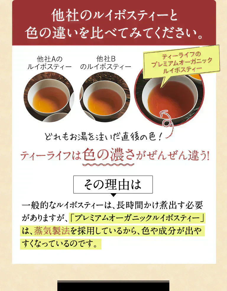 プレミアムオーガニックルイボスティー ポット用７個入（ ルイボス ルイボス茶 水出し ティーバッグ ティーパック ハーブティー 美容 お茶 ノンカフェイン ）【カウシェファーム収穫対象商品】