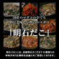 天然明石ダコ 絶品珍味食べ比べセット（キムチ、めかぶわさび、だしわさび）