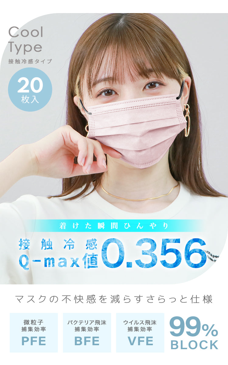 【ふつうサイズ】【プリーツマスク/バイカラータイプ】【150枚セット】プリーツマスク カラーマスク お買い得　訳あり品　数量限定　箱潰れ WEIMALL