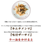 2種食べ比べ 中華のお惣菜 各2袋 4袋でお届け 送料無料 ザーサイ キムチメンマ 食品 お試し 取り寄せ ご当地グルメ