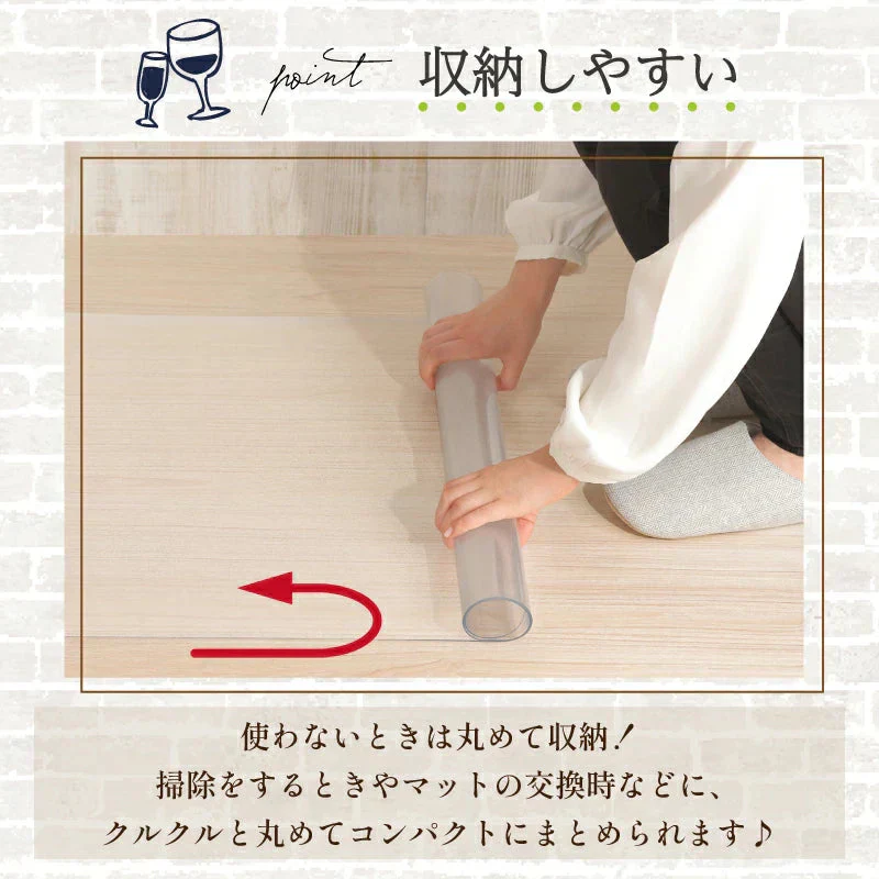 【クリア　45×240cm 】  キッチンマット クリアマット キッチン 透明 拭ける 撥水 透明キッチンマット 長い 防水 透明マット キズ 凹み防止 床暖房対応 カーペット シンプル 45*90 45*120 45*150 45*180 45*240 60*180 60*240 60*270