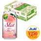 【送料無料】アサヒ すらっと（Slat）白桃サワー 350ml×24本【北海道・東北・四国・九州地方は別途送料が掛かります。】