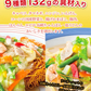【超得ハイパーSALE】リンガーハット 長崎ちゃんぽん・長崎皿うどんセット 1セット（12袋：長崎ちゃんぽん×6袋、長崎皿うどん×6袋）