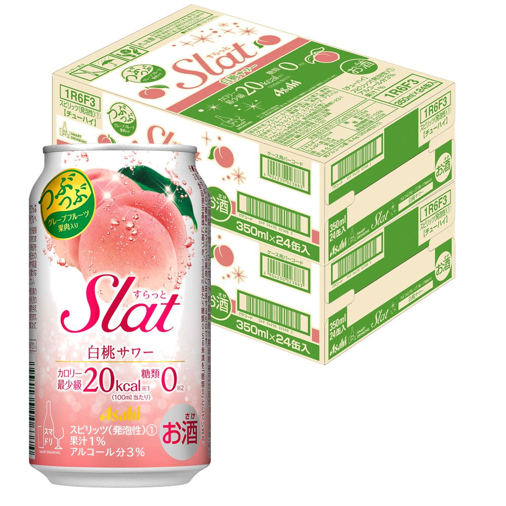 【送料無料】アサヒ すらっと（Slat）白桃サワー 350ml×2ケース