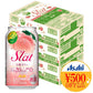 【送料無料】アサヒ すらっと（Slat）白桃サワー 350ml×3ケース/72本【北海道・東北・四国・九州地方は別途送料が掛かります。】