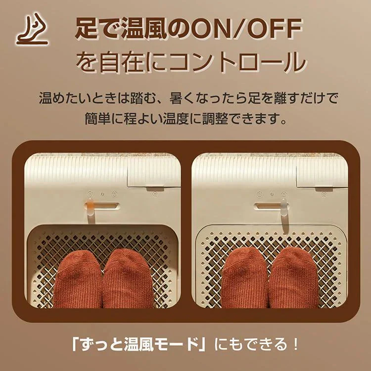 足元ヒーター フットヒーター 足元暖かグッズ 足元暖房 小型 静音 省エネ デスク下 パネルヒーター 足温器
