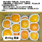 柿 和歌山県産 たねなし 約４kg (１５〜２０玉) ご家庭用 刀根 平たねなし 種無し 平核無柿 刀根 早生柿 送料無料 柿 カキ