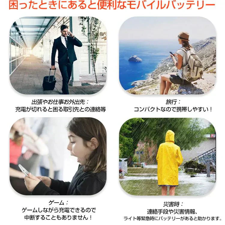 【ブラック】モバイルバッテリー 大容量 20000mAh 2.4A 急速 充電 USB スマホ バッテリー ケーブル内蔵