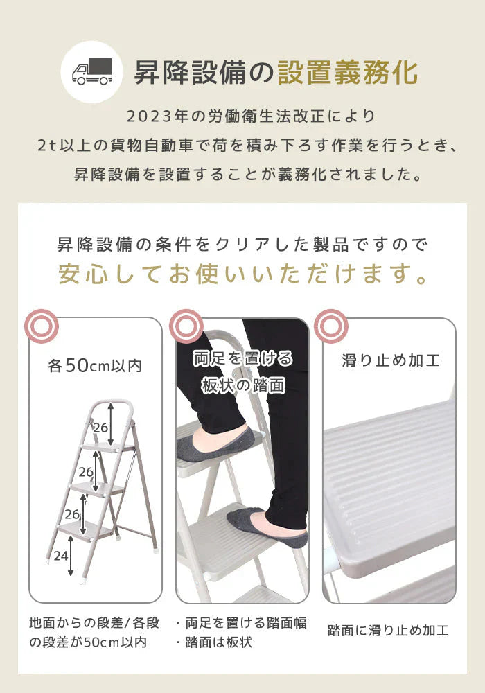 【グレー】踏み台 脚立 折りたたみ おしゃれ 2段 ステップ台 ステップチェア 折りたたみステップ ステップスツール スツール ディスプレイラック 棚 ステップラダー ステップスツール 大掃除 洗車台 はしご 梯子 滑り止め 持ち手 手すり