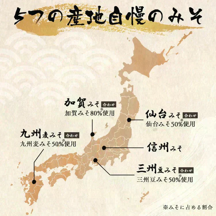 【カートアップNG(廃盤)】【最安値に挑戦】すぐおいしい味噌汁 産地のみそ汁食べ比べ 30食入 味噌汁 インスタント みそ汁 30食インスタント味噌汁 わかめ 油揚げ とうふ 野菜 長ねぎ ほうれん草 アイリスオーヤマ お味噌汁 みそしる みそ スープ 非常食 備蓄 防災食 保存食 簡単便利 すぐおいしい