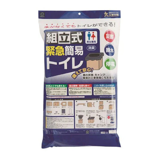 組立式緊急簡易トイレ KOKUBO KM-040 1セット