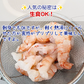 天然赤海老 むき身 500g