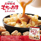【北海道限定】花畑牧場 もちっぷす 生キャラメル【100g×2袋】新千歳空港 お土産