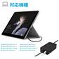 65W Surface Pro充電器 44W 36W 24W 互換 電源ACアダプター