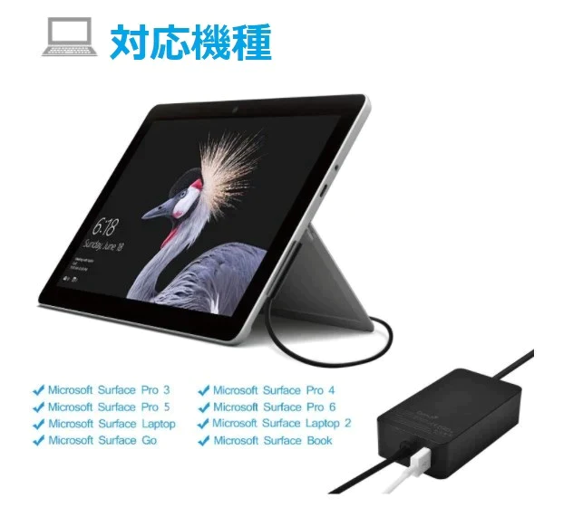 65W Surface Pro充電器 44W 36W 24W 互換 電源ACアダプター