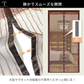網戸カーテン 「ベージュ」 マグネット式 磁石 玄関カーテン 玄関網戸 勝手口用 出入り 通風 蚊 虫除け シャットアウト 部屋 リビング エコ 夏 作業 猛暑 簡単設置