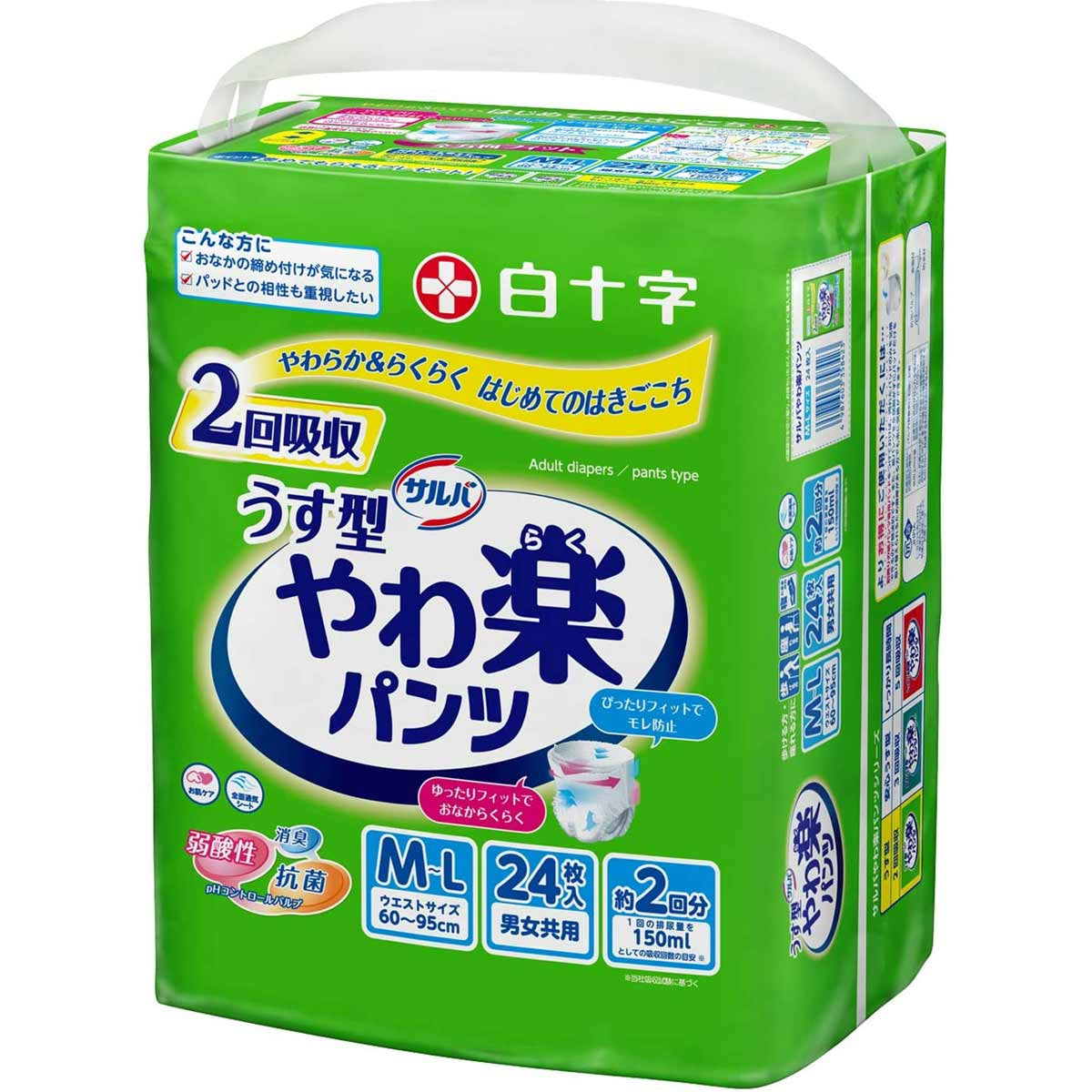 白十字 サルバ うす型 やわ楽パンツ 約2回分吸収 男女共用 M-Lサイズ 24枚入り X4パック