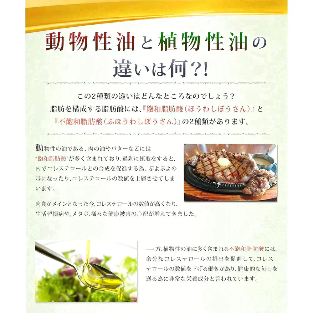 ＤＨＡ＋ＥＰＡ オメガ3系α-リノレン酸 亜麻仁油 《約3ヶ月分》 サプリ サプリメント 健康 オメガ3 リノレン酸 えごま油 亜麻仁油 ドコサヘキサエン酸 ロズマリン酸 ルテオリン【大容量】