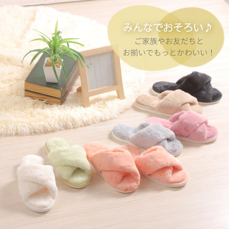 【スリッパ ルームシューズ 色お任せ /Lサイズ】スリッパ ルームシューズ あったか もこもこ 子供 ムートン 冬用メンズ レディース かわいい 可愛い フェイクファー 冬 おしゃれ 暖かい ふわふわ 室内履き 冷え対策 送料無料 新生活 プレゼント