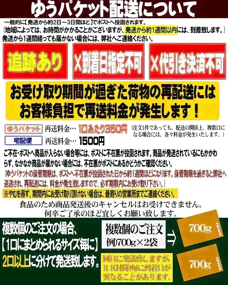 【11月中旬以降の発送予定】 干し芋 国産 無添加 80g×3袋 紅はるか 送料無料 メール便限定 干しいも【プチプラ特集】