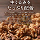 【マカダミアナッツ50%配合】 ミックスナッツ  420g×1袋 無塩・無添加 割れマカダミアナッツ(小粒) 素焼きアーモンド 生 くるみ ロースト カシューナッツ 製菓材料 ナッツ おつまみ おやつ　送料無料 メール便限定