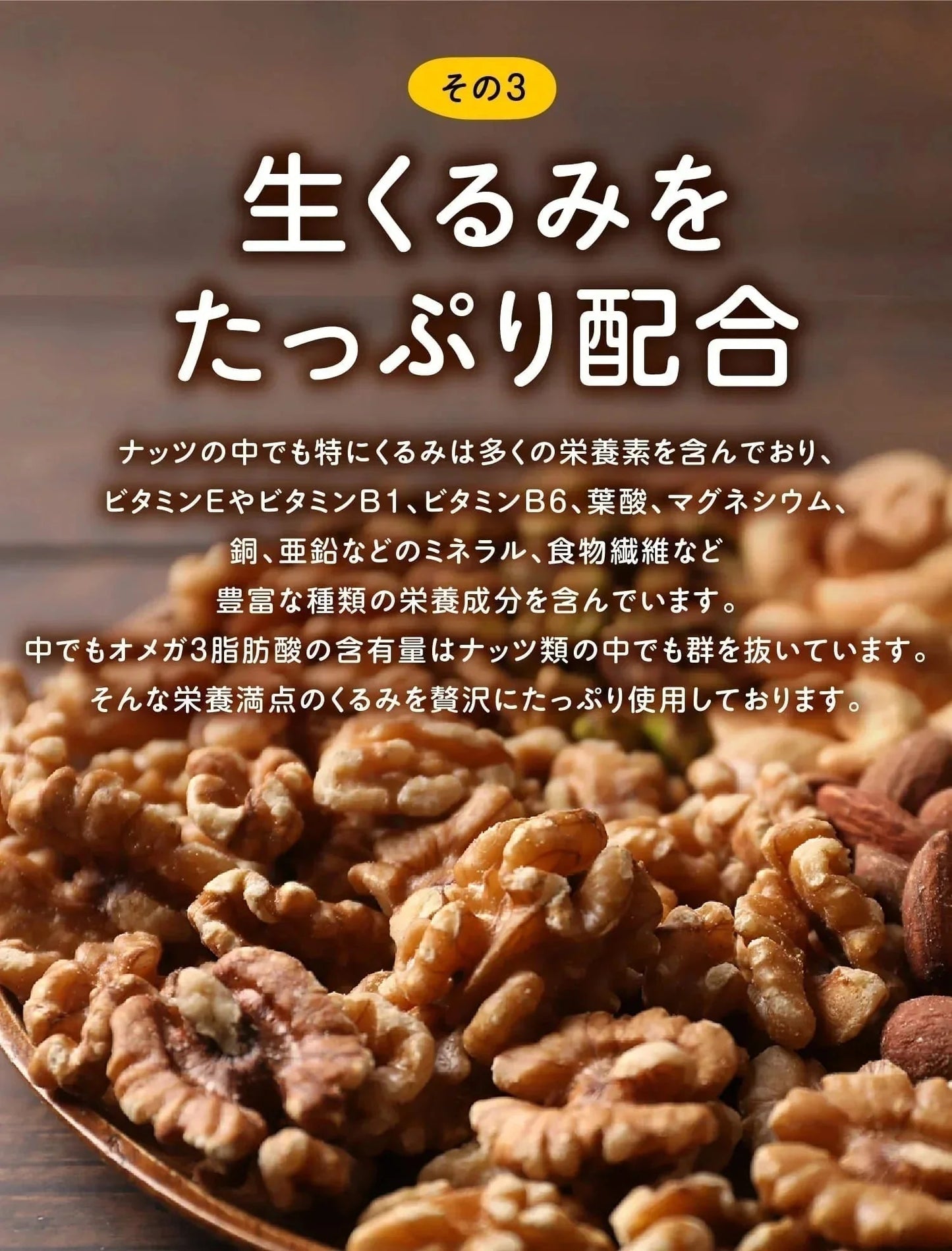 【マカダミアナッツ50%配合】 ミックスナッツ  420g×1袋 無塩・無添加 割れマカダミアナッツ(小粒) 素焼きアーモンド 生 くるみ ロースト カシューナッツ 製菓材料 ナッツ おつまみ おやつ　送料無料 メール便限定