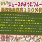 【送料無料】長野県アルプスワイン 信州りんご フルーツワイン 4％ 500ml×2本【本州(一部地域を除く)は送料無料】