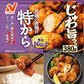 冷凍食品 夕飯の献立7種 お肉とお魚のレシピ ニチレイ 特から 極上ヒレかつ 極上ハンバーグ ピーマン肉詰め お魚が食べたい方にも最適 魚介と野菜のアビージョ さばのレモン焼き 鮭のちゃんちゃん焼き