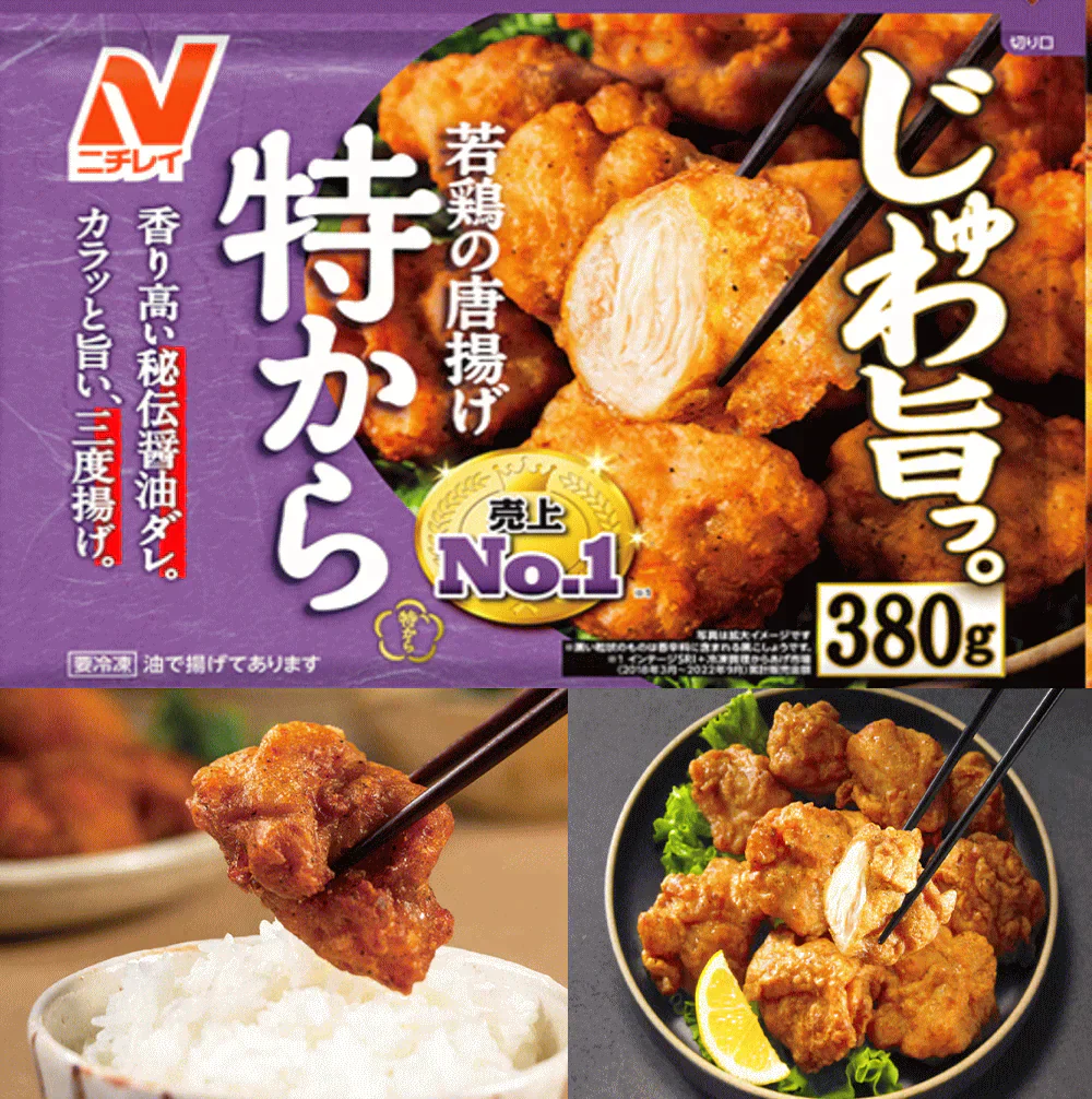 冷凍食品 夕飯の献立7種 お肉とお魚のレシピ ニチレイ 特から 極上ヒレかつ 極上ハンバーグ ピーマン肉詰め お魚が食べたい方にも最適 魚介と野菜のアビージョ さばのレモン焼き 鮭のちゃんちゃん焼き