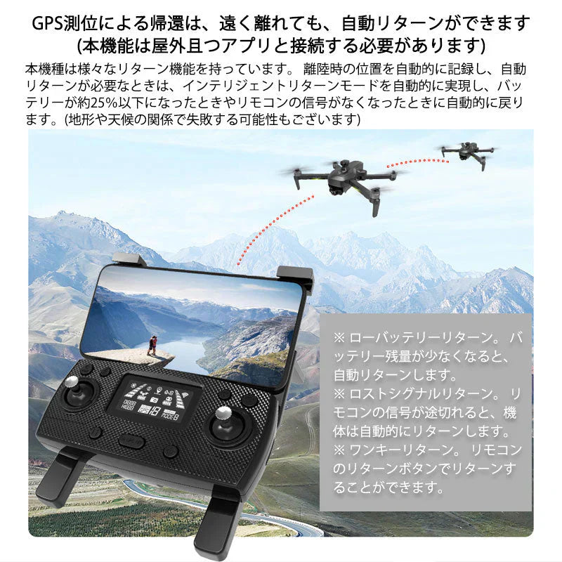 ドローン SG906max 906pro3 4K 3軸ジンバル雲台カメラ  空撮 ブラシレスRC  5G WIFI FPV 手ぶれ補正 折畳 microSDカード対応