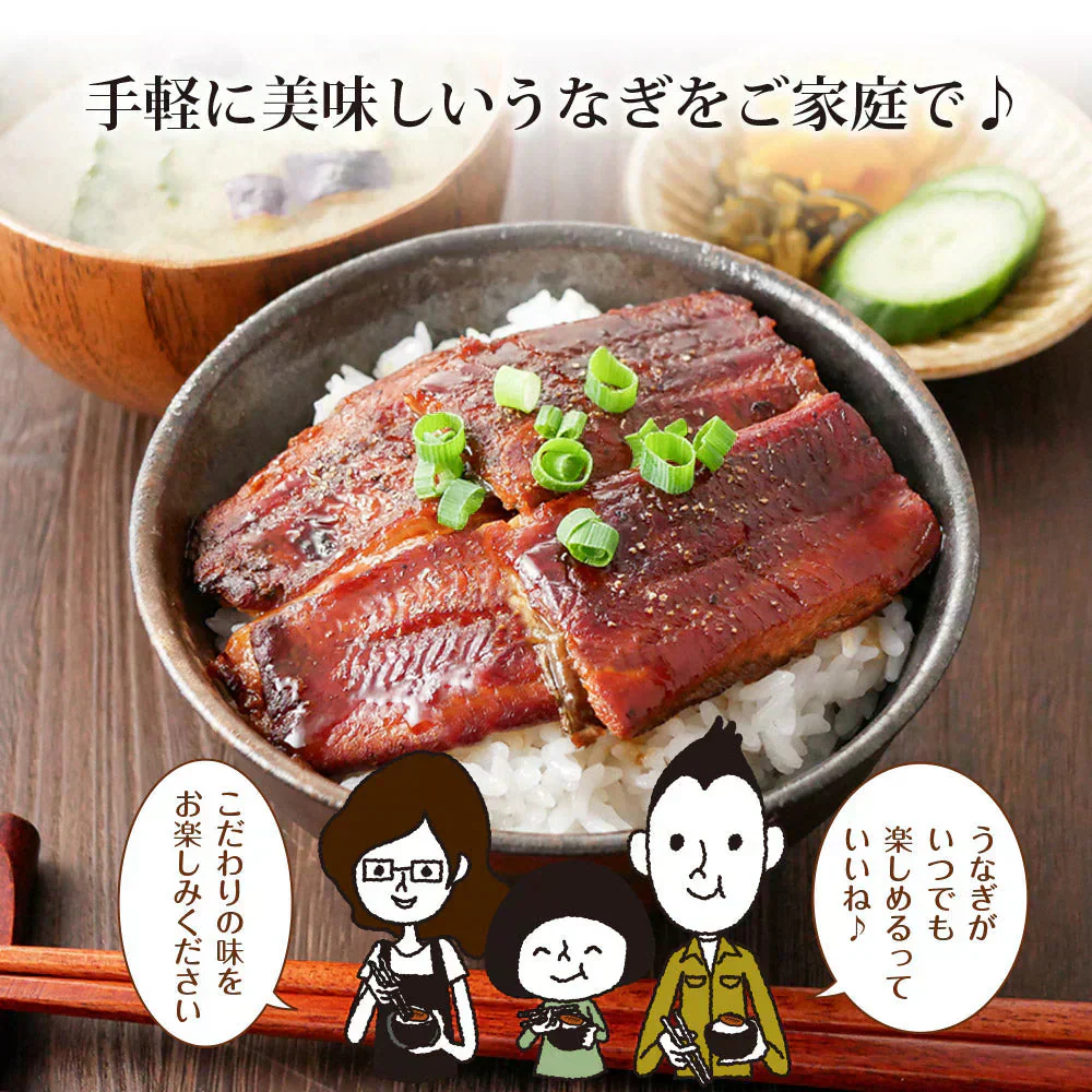 【2個セット】日本橋いなば園 国産うなぎ蒲焼 70g メール便送料無料